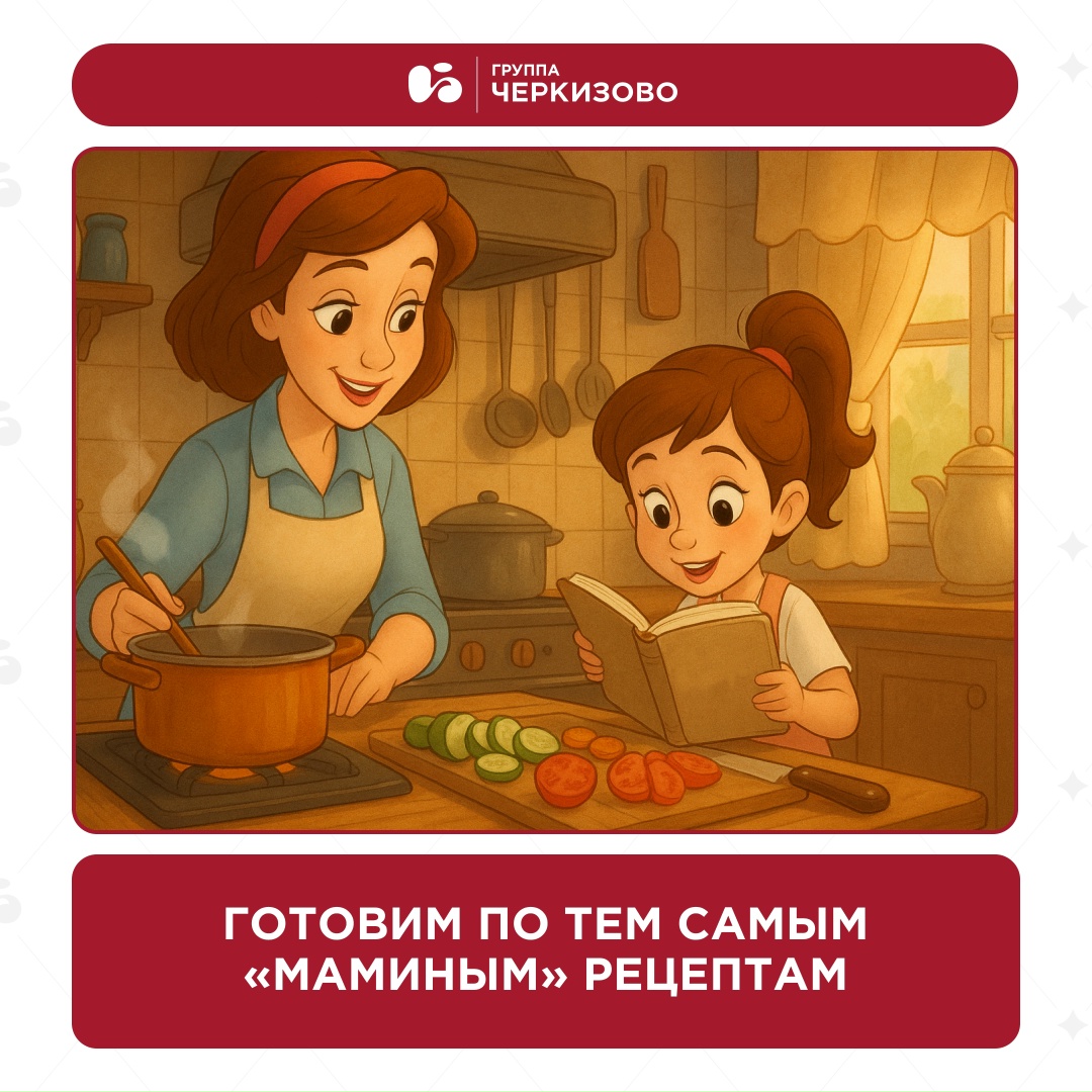 Мамы тогда: потом спасибо скажешь Мы сейчас: спасибо, мама