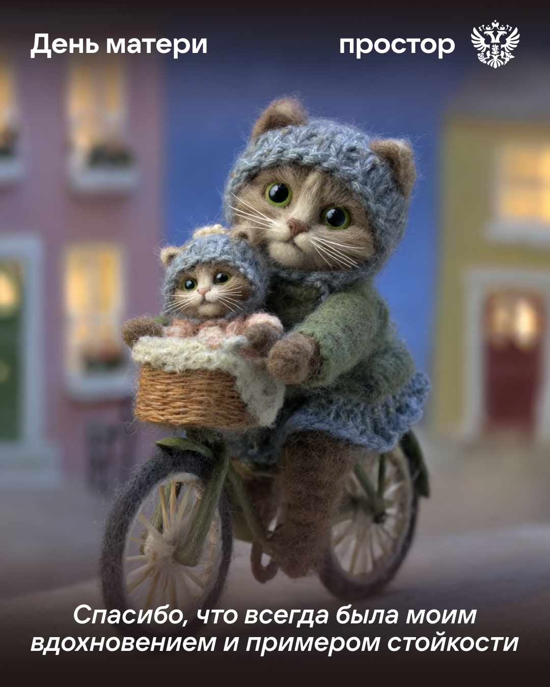 У каждого из нас есть она Та, чья вера в нас безгранична