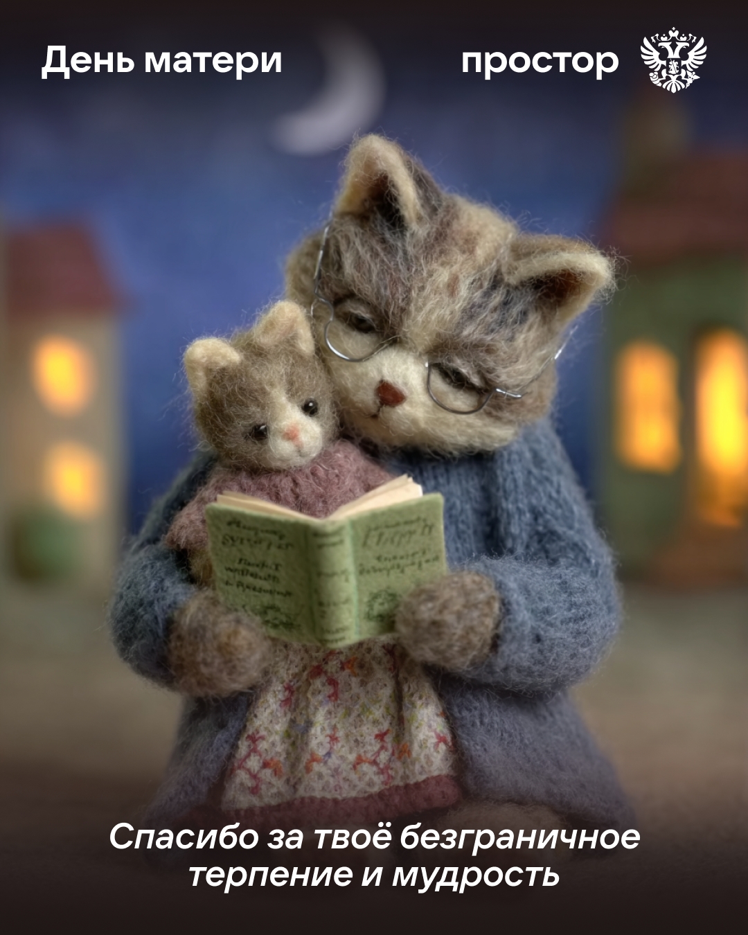 У каждого из нас есть она Та, чья вера в нас безгранична