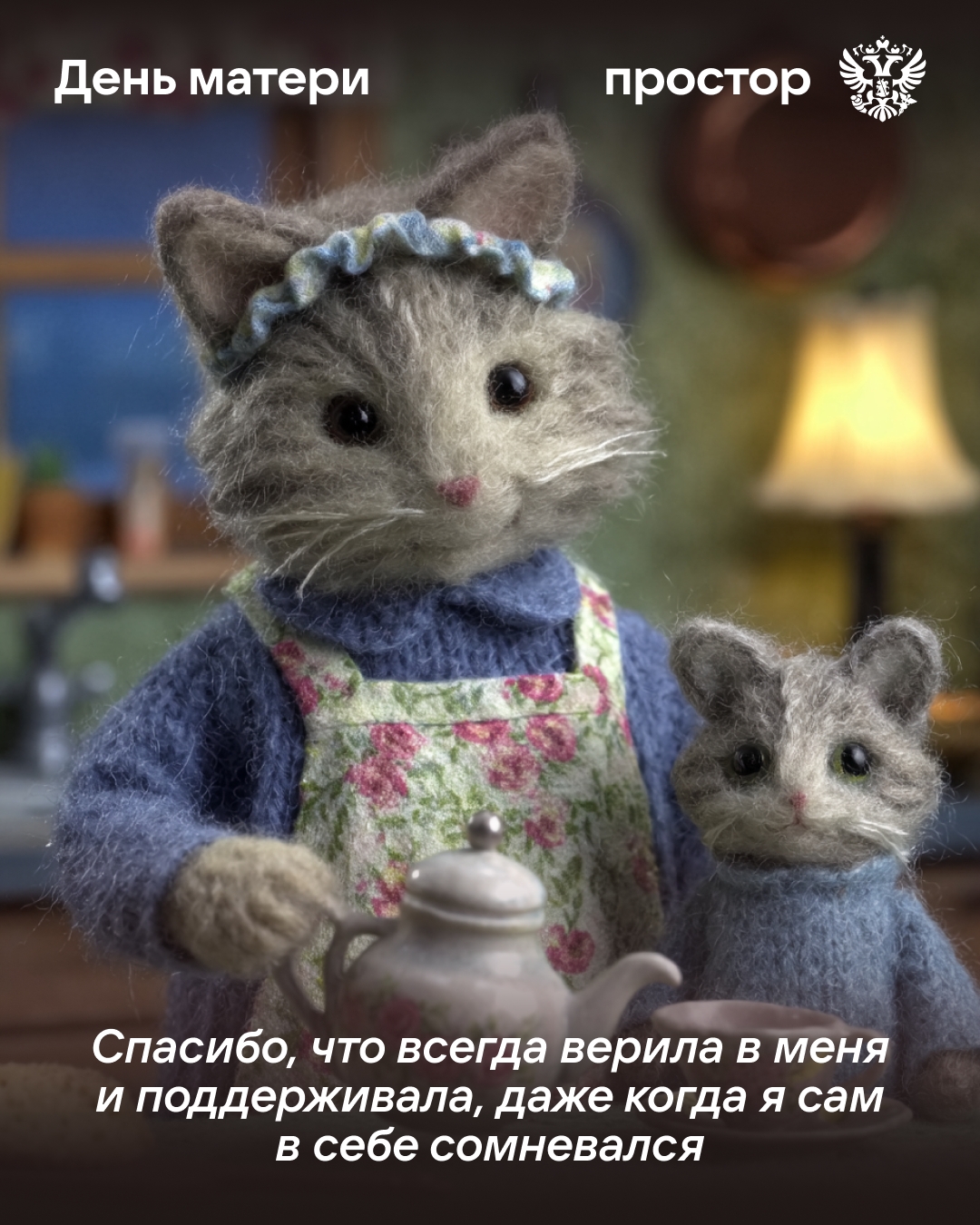 У каждого из нас есть она Та, чья вера в нас безгранична