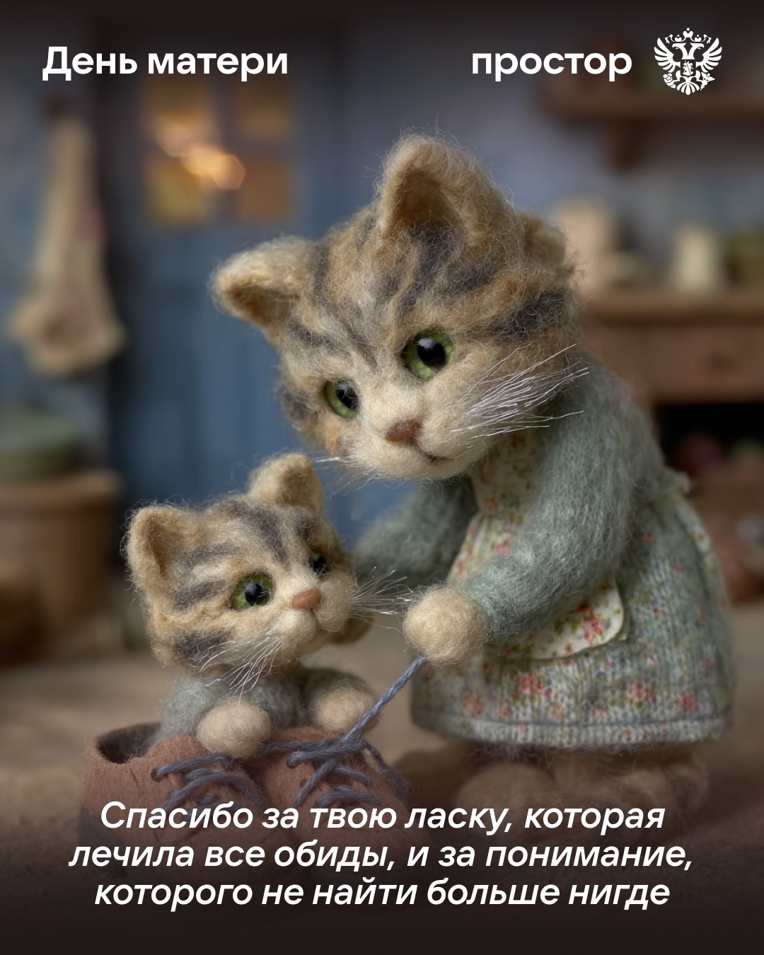 У каждого из нас есть она Та, чья вера в нас безгранична