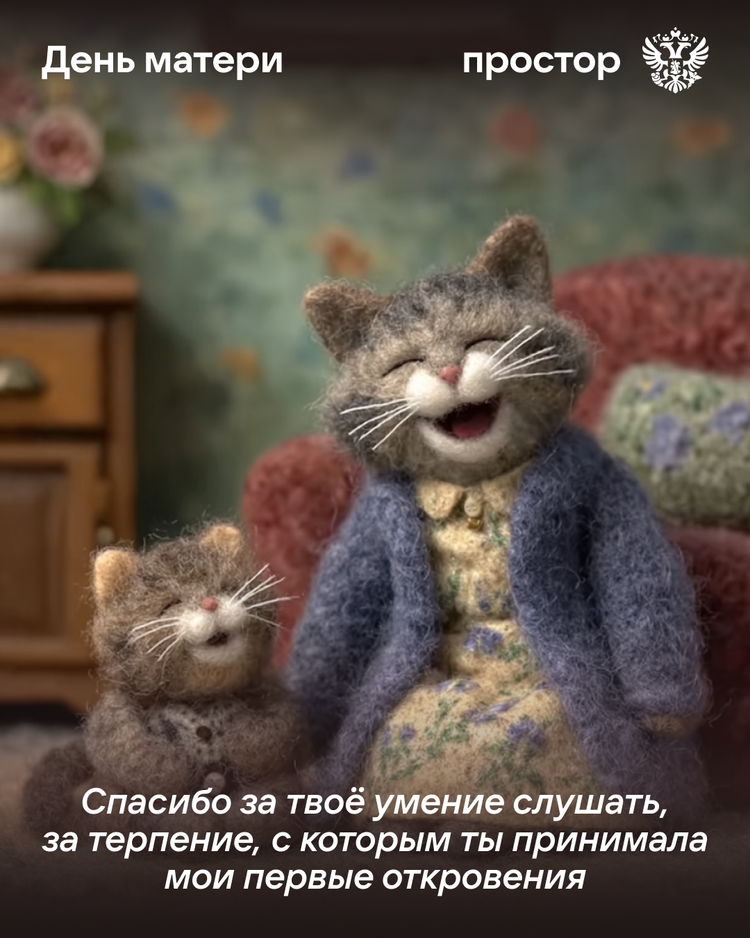 У каждого из нас есть она Та, чья вера в нас безгранична