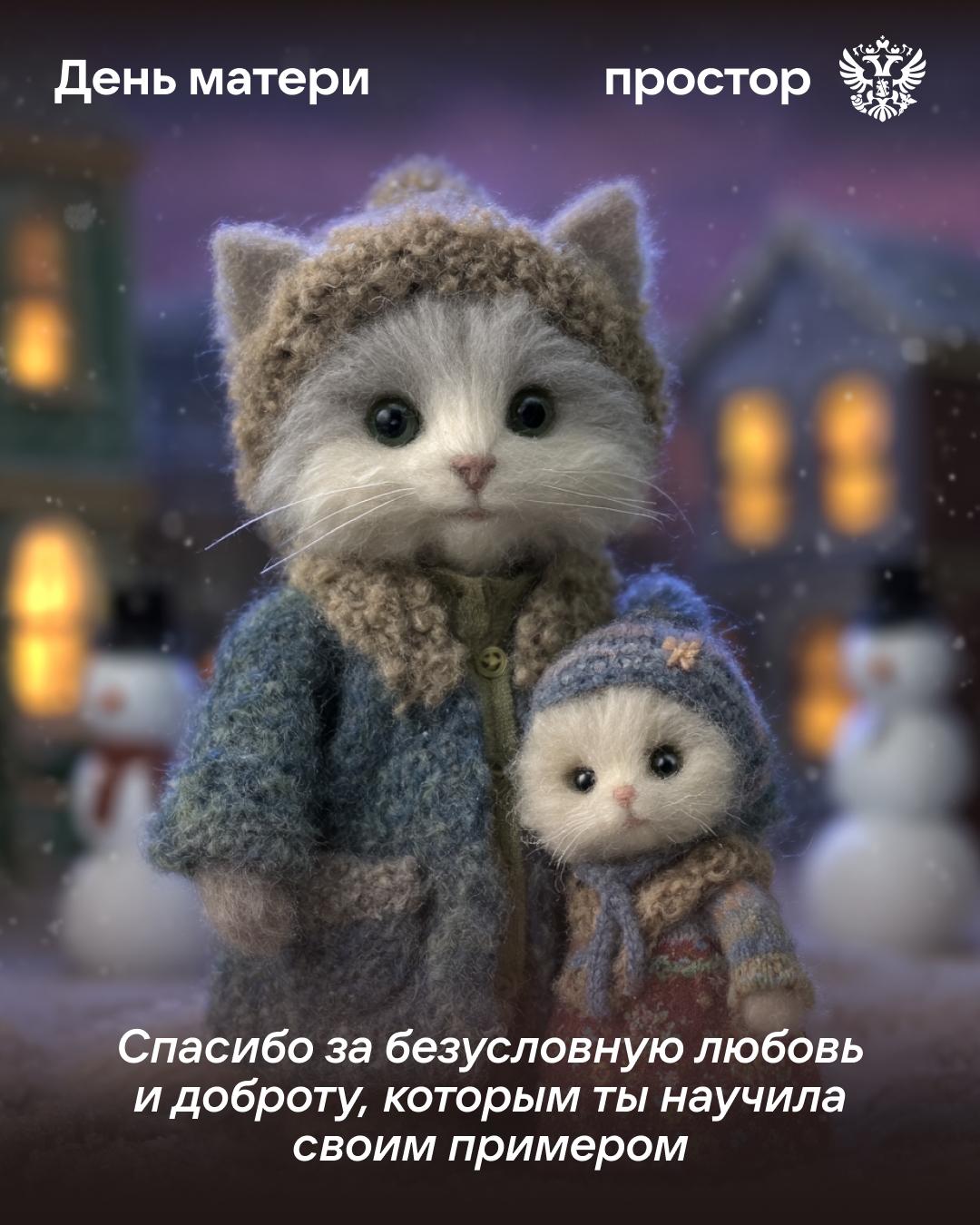 У каждого из нас есть она Та, чья вера в нас безгранична