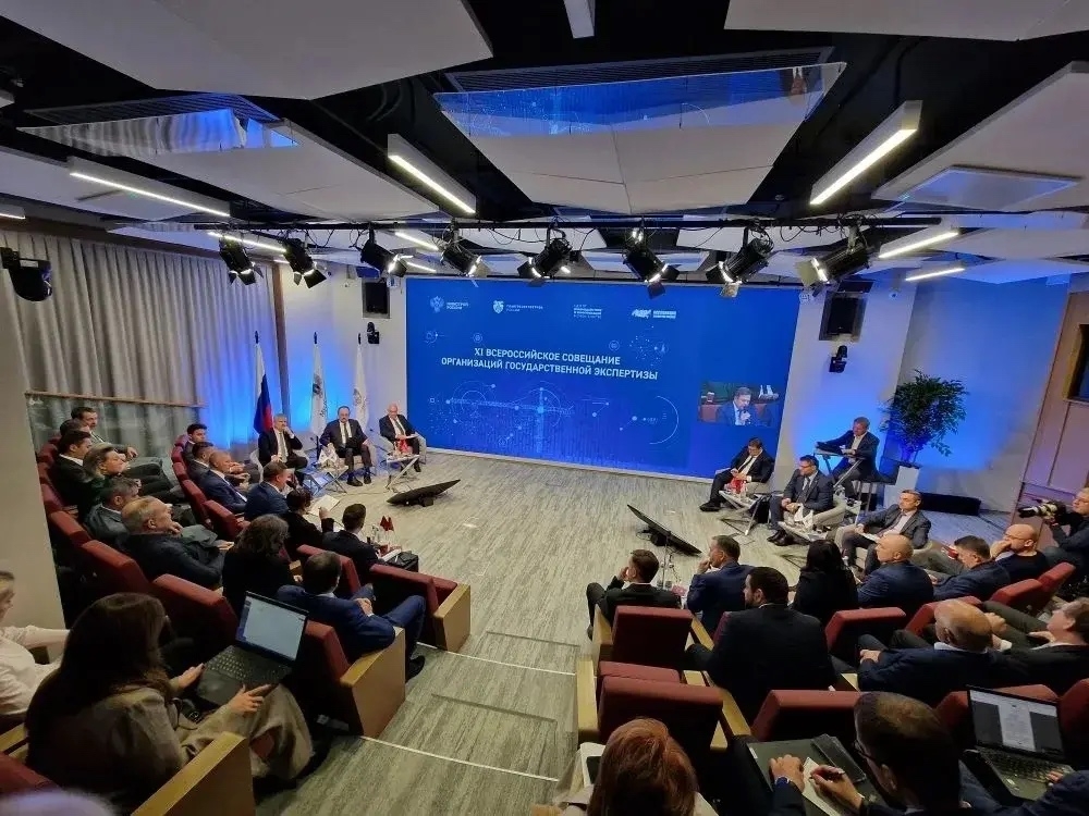 Вопросы развития строительной отрасли обсудили участники XI Всероссийского совещания организаций государственной экспертизы
