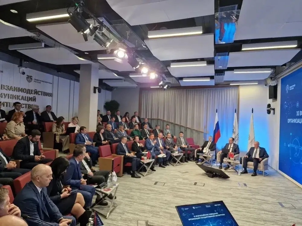 Вопросы развития строительной отрасли обсудили участники XI Всероссийского совещания организаций государственной экспертизы