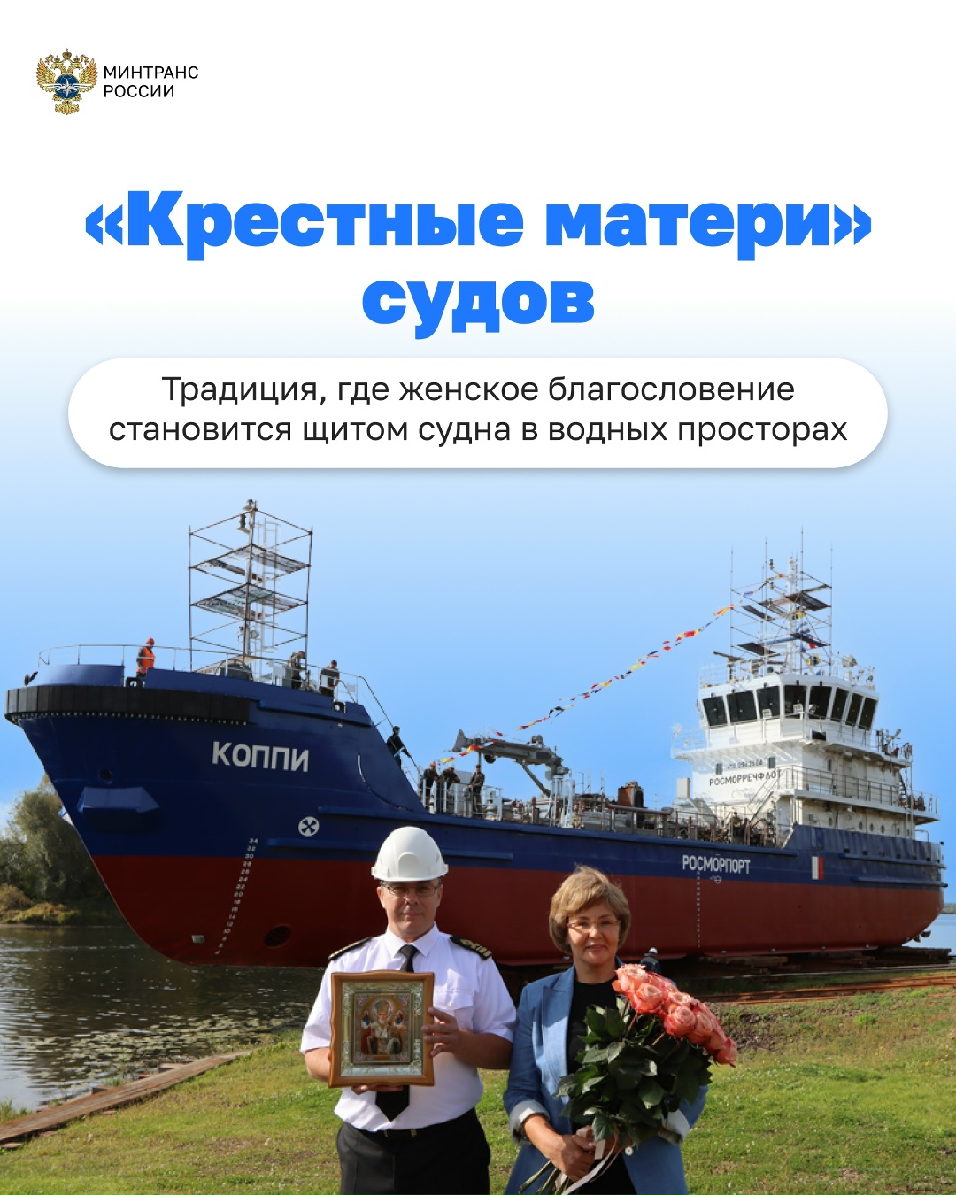 Сегодня страна отмечает День матери — день благодарности тем, кто подарил нам жизнь