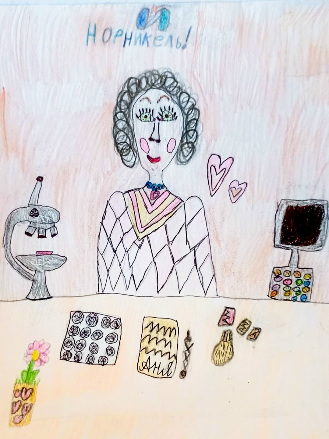 Кто изображен на этих рисунках? Супергероини, отличные специалисты и люди с самыми добрыми глазами. Именно такими видят и изображают мам дети сотрудниц…