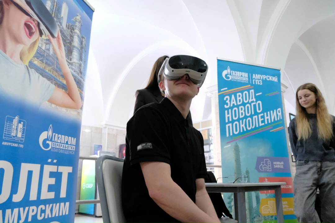 АМУРСКИЙ ГПЗ - УЧАСТНИК ДНЯ СТРАТЕГИЧЕСКИХ ПАРТНЕРСТВ В БГПУ