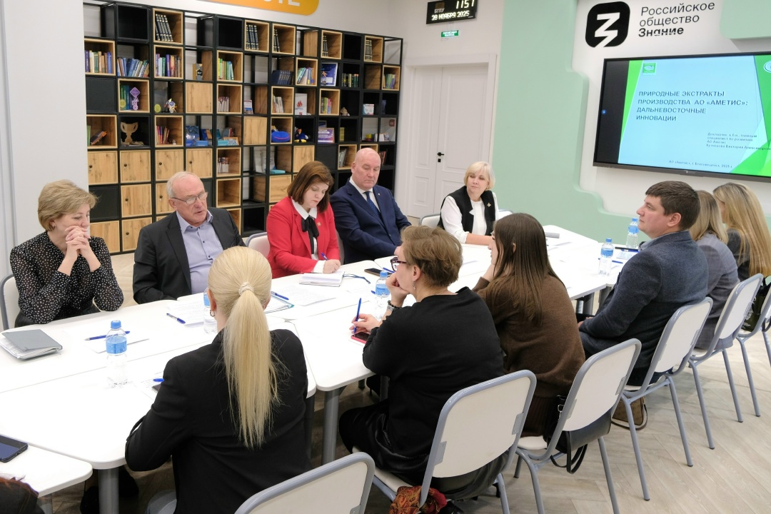 АМУРСКИЙ ГПЗ - УЧАСТНИК ДНЯ СТРАТЕГИЧЕСКИХ ПАРТНЕРСТВ В БГПУ