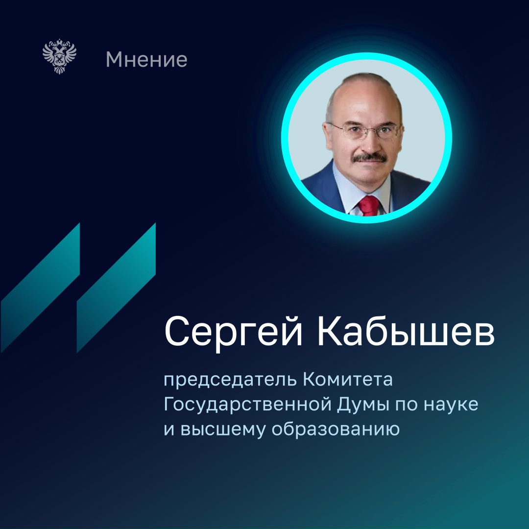 "По результатам аудита видно, что, несмотря на существенный объем государственного финансирования, имеются срывы сроков строительства, превышение сметной…