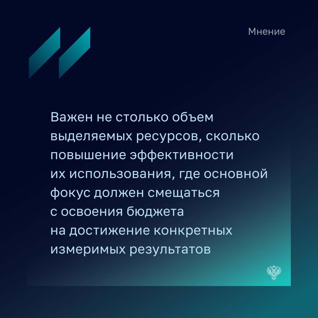 "По результатам аудита видно, что, несмотря на существенный объем государственного финансирования, имеются срывы сроков строительства, превышение сметной…