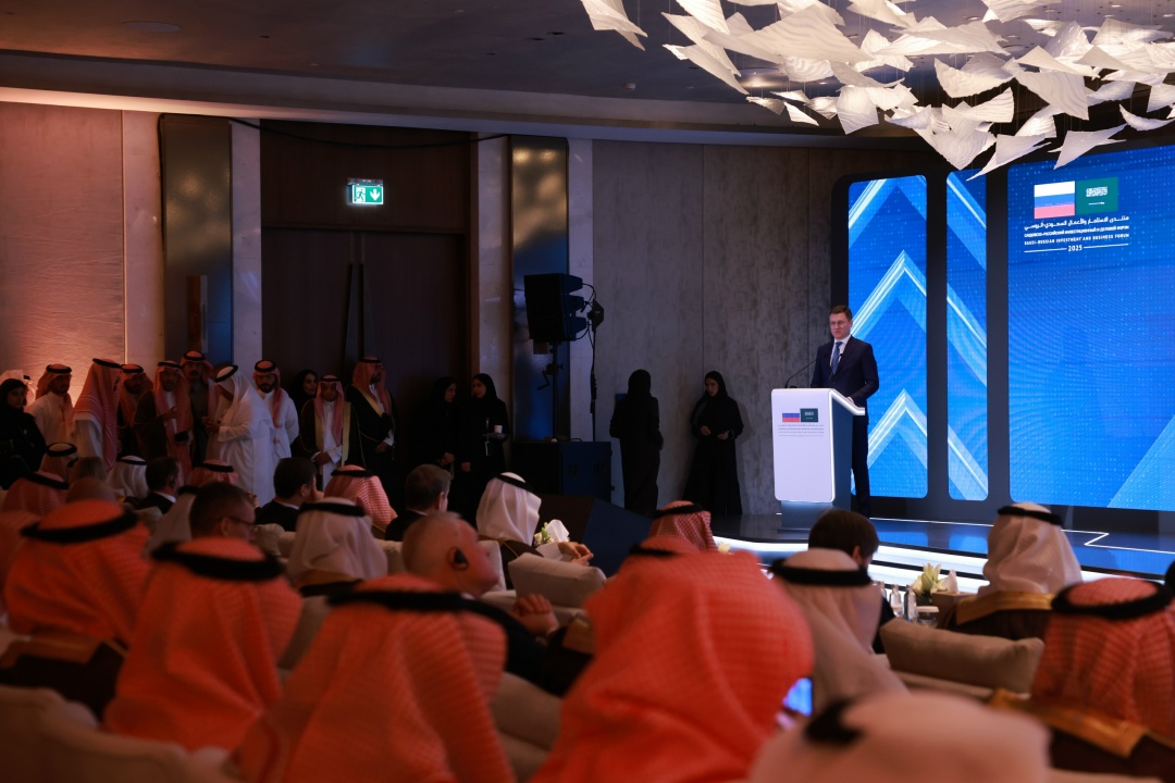 Александр Новак принял участие в Российско-саудовском инвестиционном и деловом форуме.