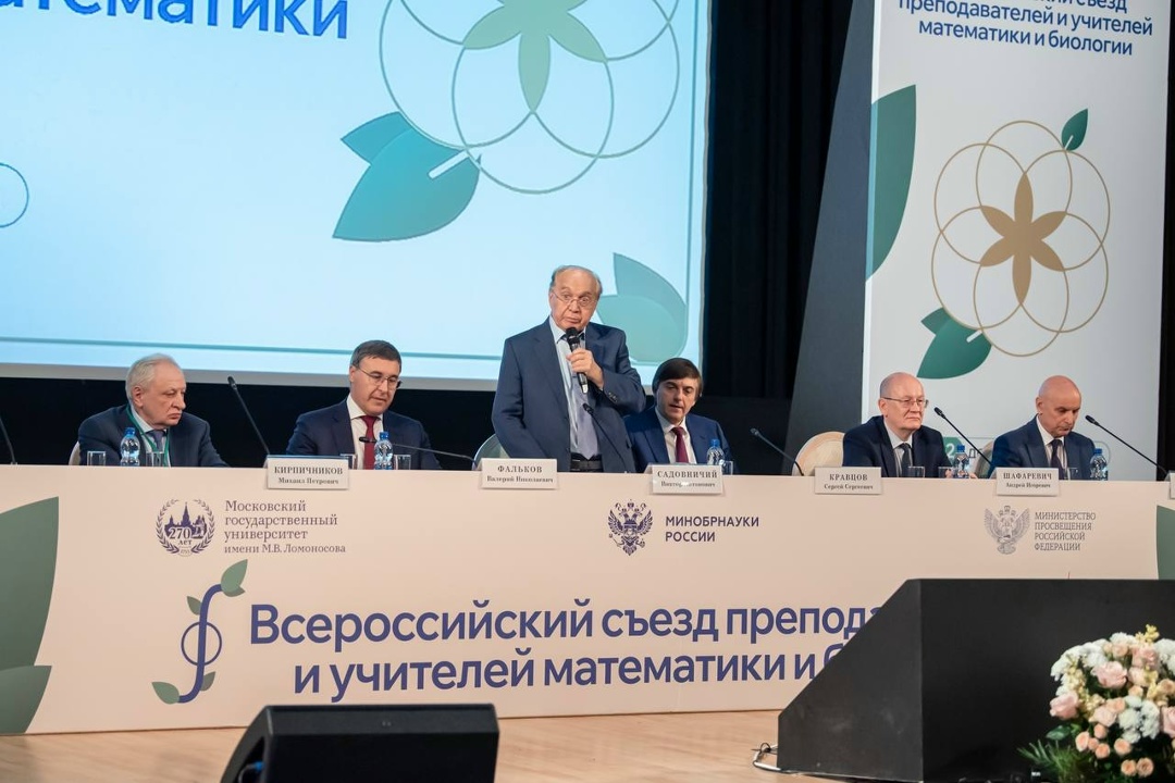 Валерий Фальков: Комплексный план повышения качества математического и естественно-научного образования включает 40 конкретных инициатив