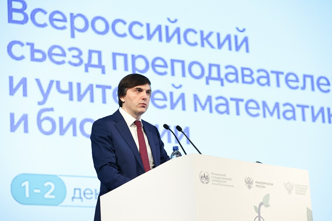 Сергей Кравцов: Ежегодно более 2,7 млн школьников участвуют в олимпиадах по математике, более 550 тыс. становятся победителями и призерами.