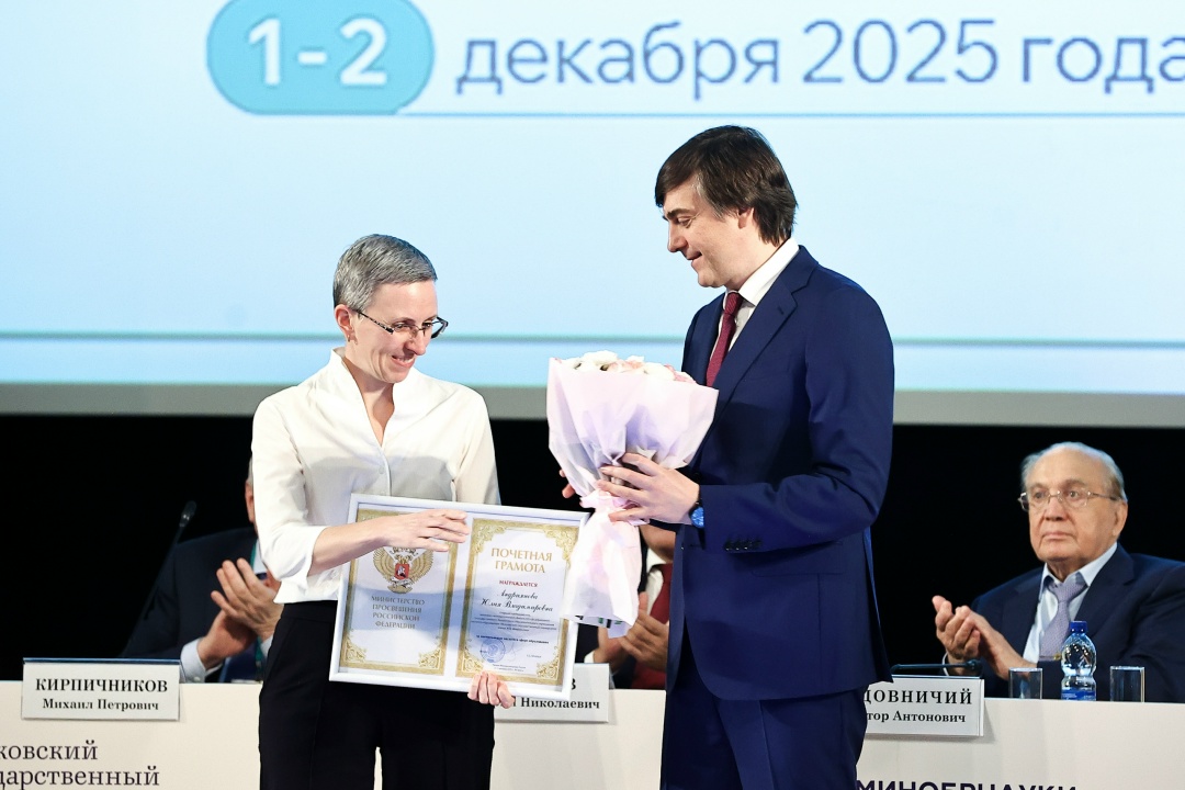 Сергей Кравцов: Ежегодно более 2,7 млн школьников участвуют в олимпиадах по математике, более 550 тыс. становятся победителями и призерами.