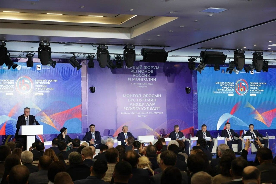 Алексей Оверчук принял участие в первом Форуме регионов России и Монголии.