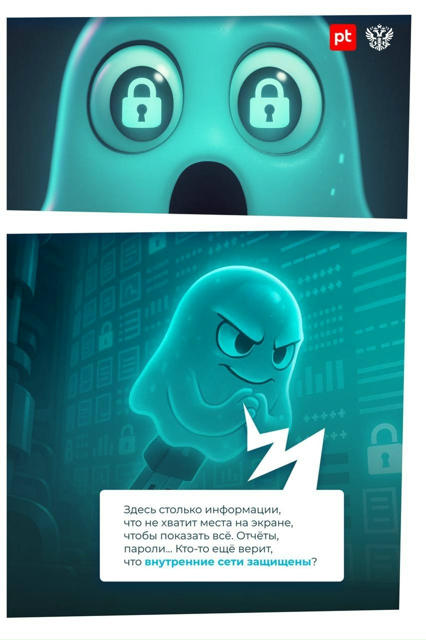 01010110 01000001 01010011 00100000 01010110 01011010 01001100 01001111 01001101 01000001 01001100 01001001 Все устройства в вашем офисе взломаны.