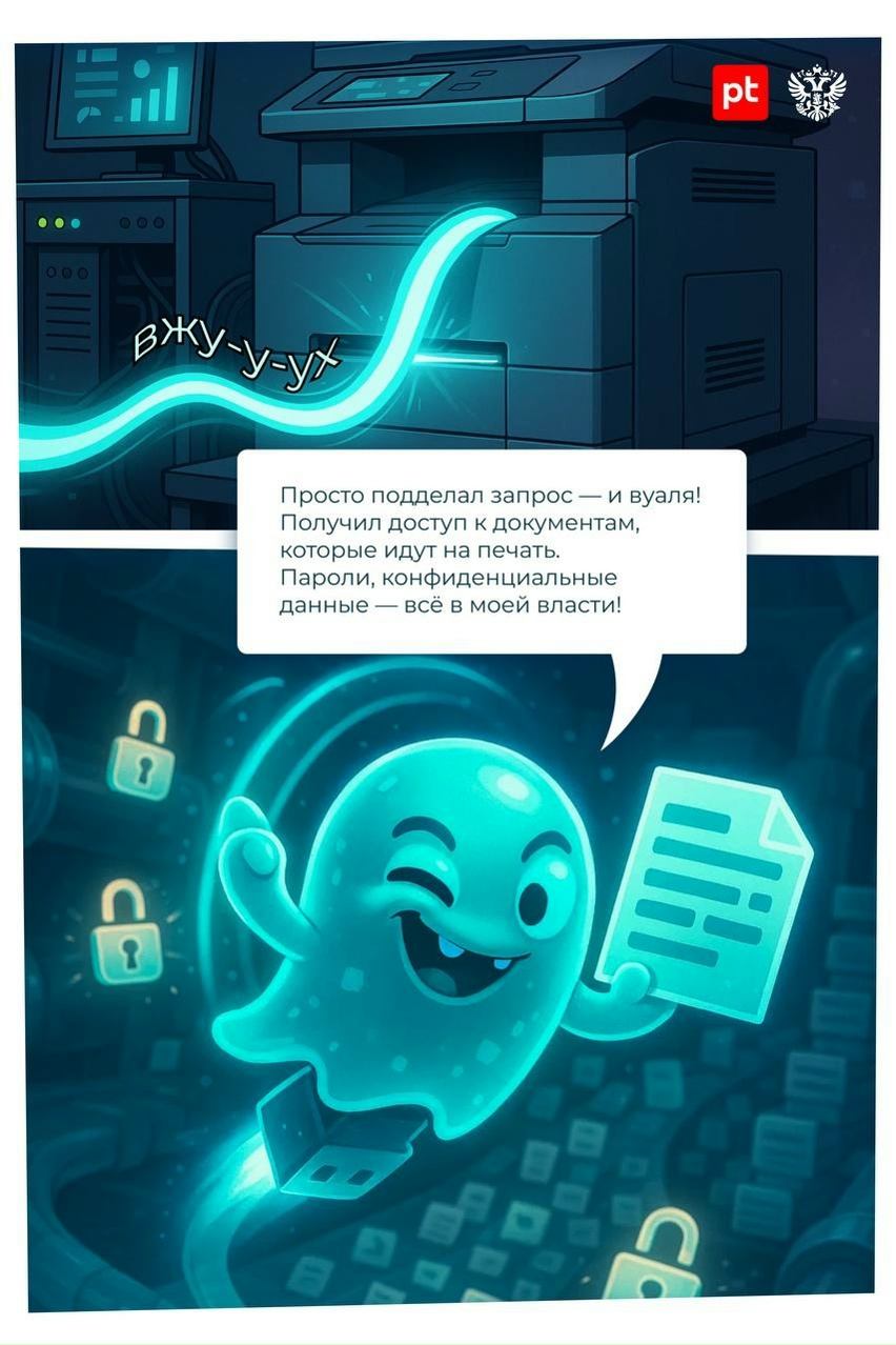 01010110 01000001 01010011 00100000 01010110 01011010 01001100 01001111 01001101 01000001 01001100 01001001 Все устройства в вашем офисе взломаны.