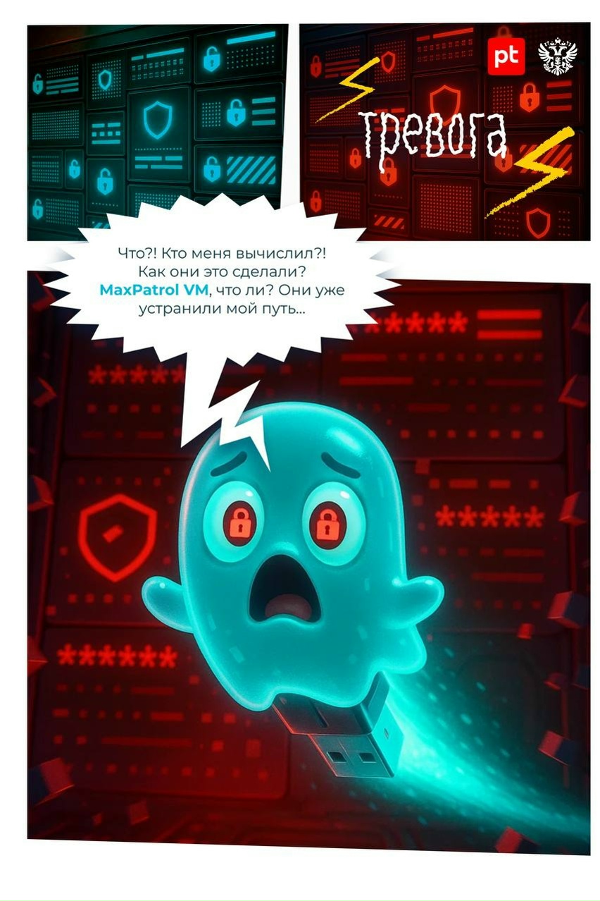 01010110 01000001 01010011 00100000 01010110 01011010 01001100 01001111 01001101 01000001 01001100 01001001 Все устройства в вашем офисе взломаны.