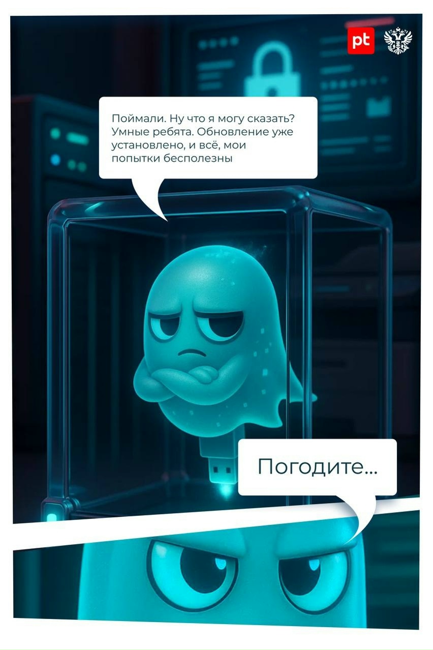 01010110 01000001 01010011 00100000 01010110 01011010 01001100 01001111 01001101 01000001 01001100 01001001 Все устройства в вашем офисе взломаны.