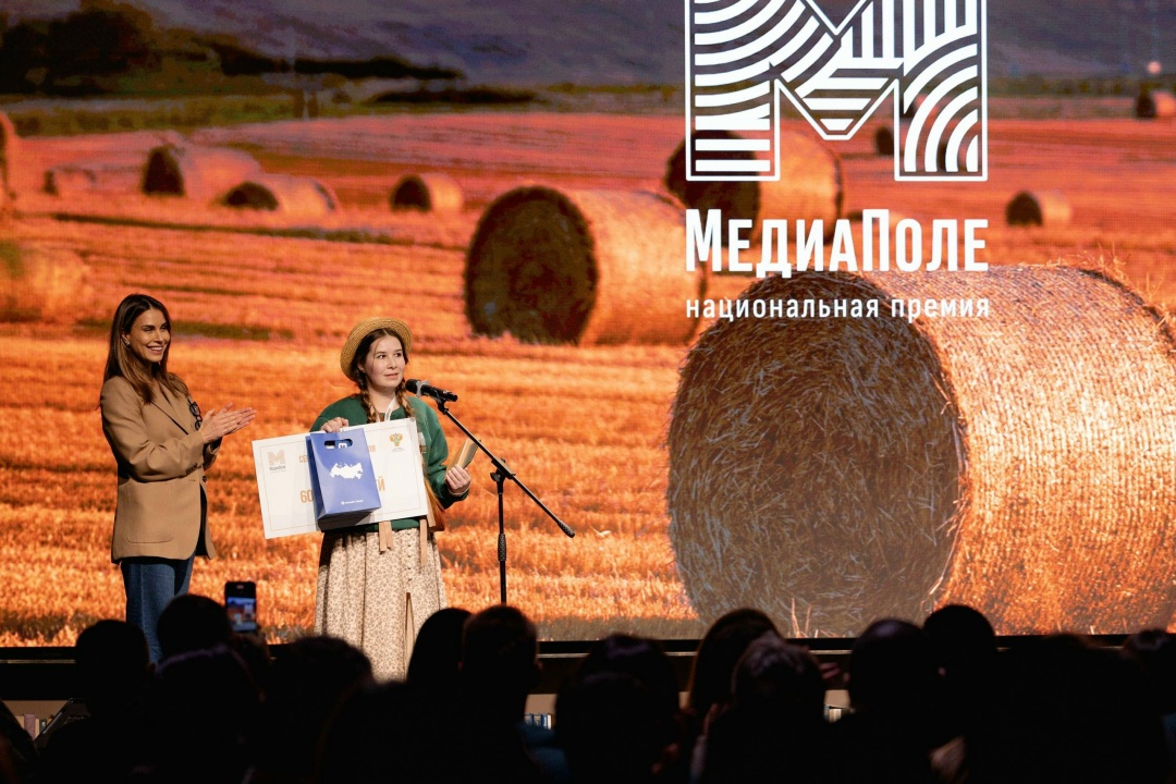 ️ Определены победители Национальной премии «МедиаПоле»