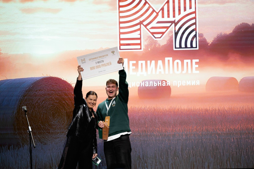 ️ Определены победители Национальной премии «МедиаПоле»