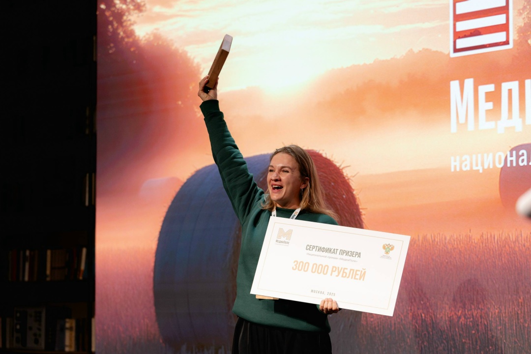 ️ Определены победители Национальной премии «МедиаПоле»