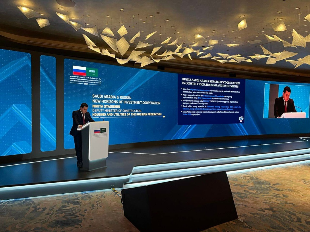 Россия готова поделиться своим опытом градостроительства с Саудовской Аравией в рамках VISION 2030