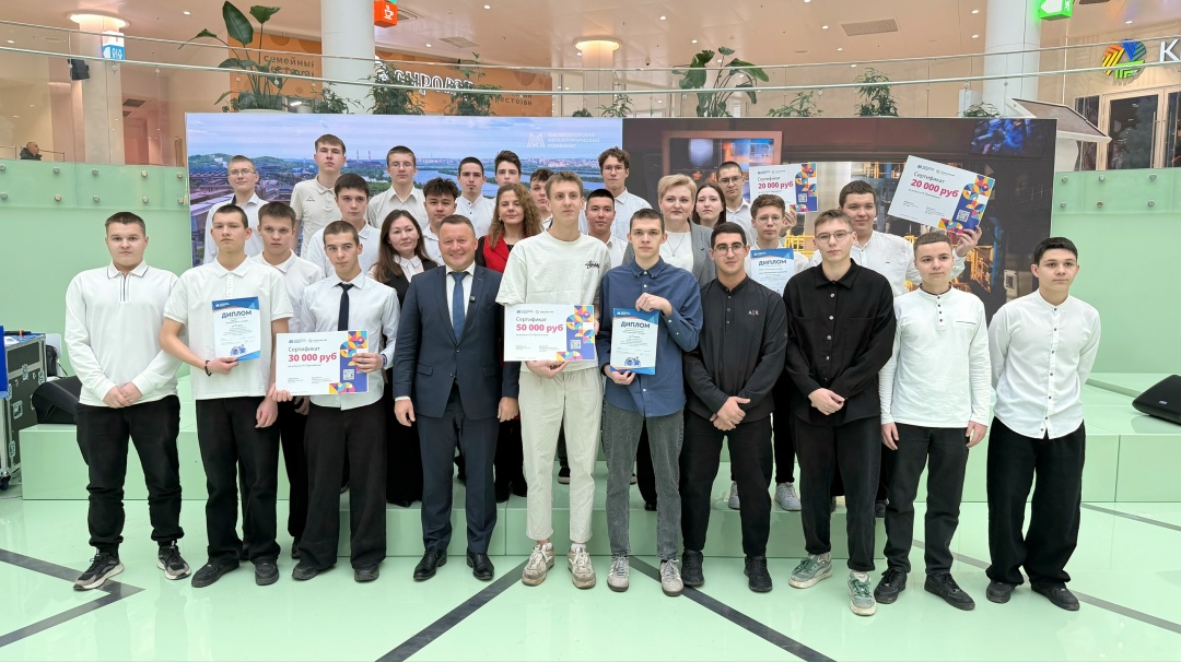 Кто станет лицом будущих профессий Магнитки? На ПАО “ММК” подвели итоги конкурса видеороликов «Почему я хочу учиться?»!