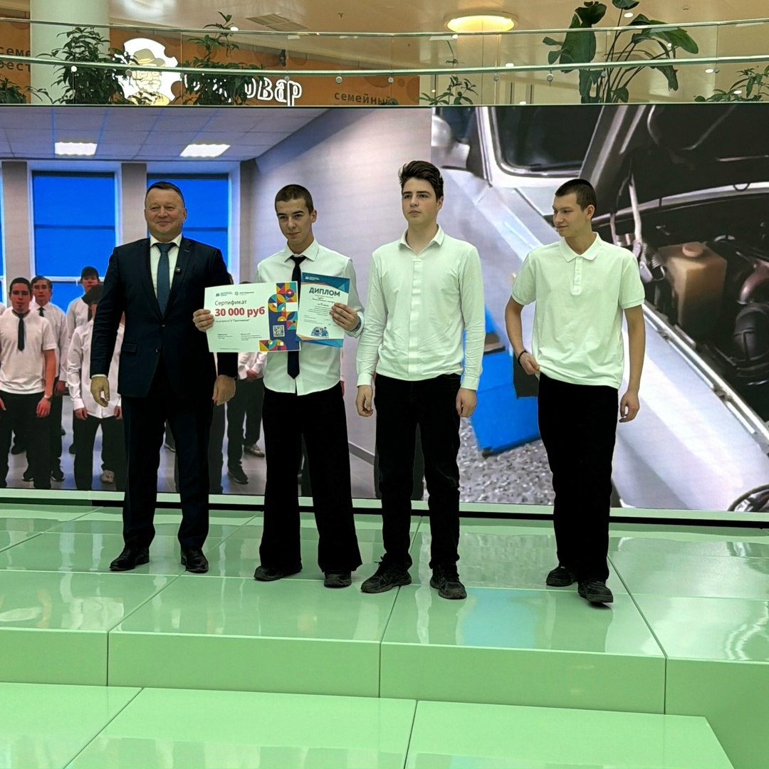 Кто станет лицом будущих профессий Магнитки? На ПАО “ММК” подвели итоги конкурса видеороликов «Почему я хочу учиться?»!