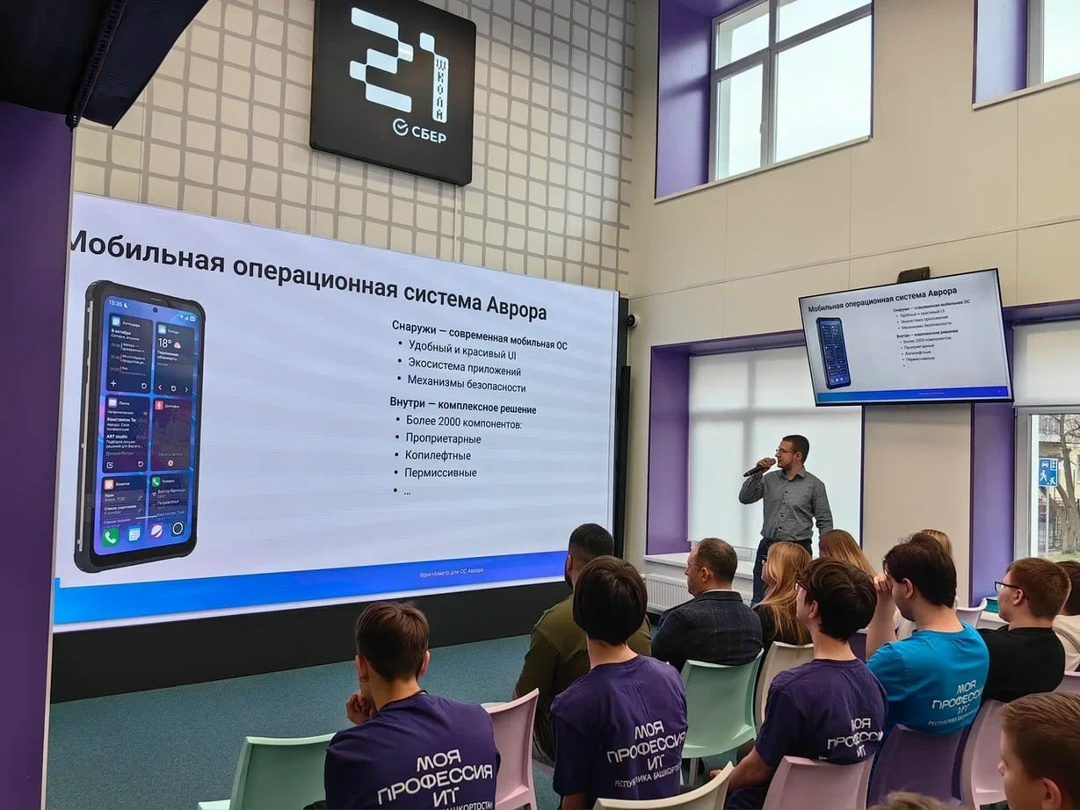 ФруктAIметр для ОС Аврора — ваш помощник при выборе яблок