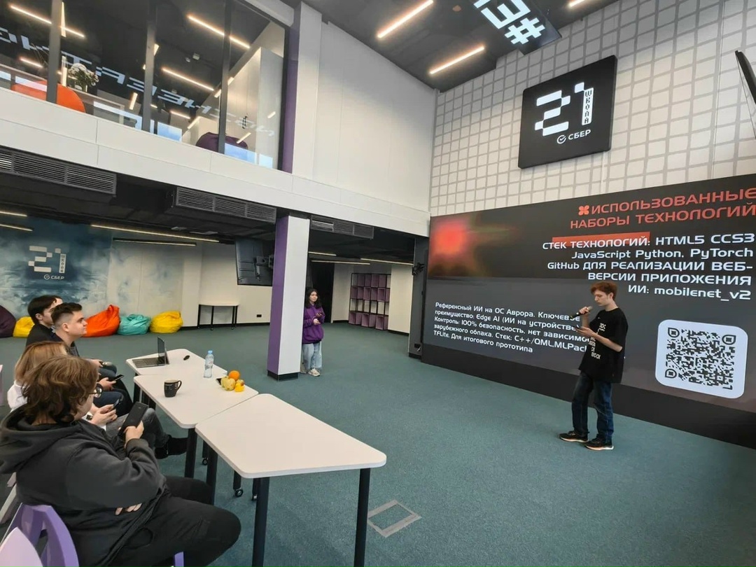 ФруктAIметр для ОС Аврора — ваш помощник при выборе яблок