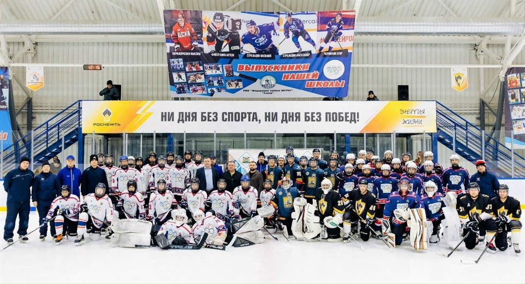 Всем хоккей! «Роснефть» поддерживает хоккей по всей стране