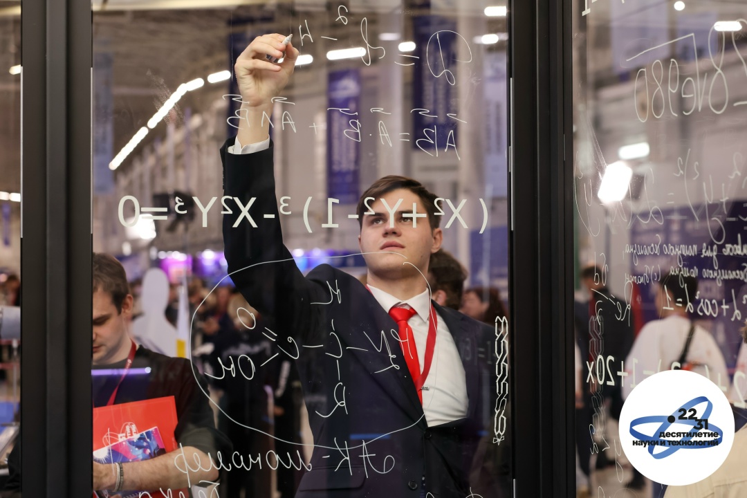 Федеральная территория «Сириус» стала центром научной жизни России.