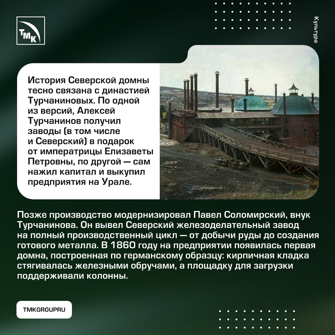 Индустриальные сооружения могут быть не менее завораживающими, чем старинные соборы