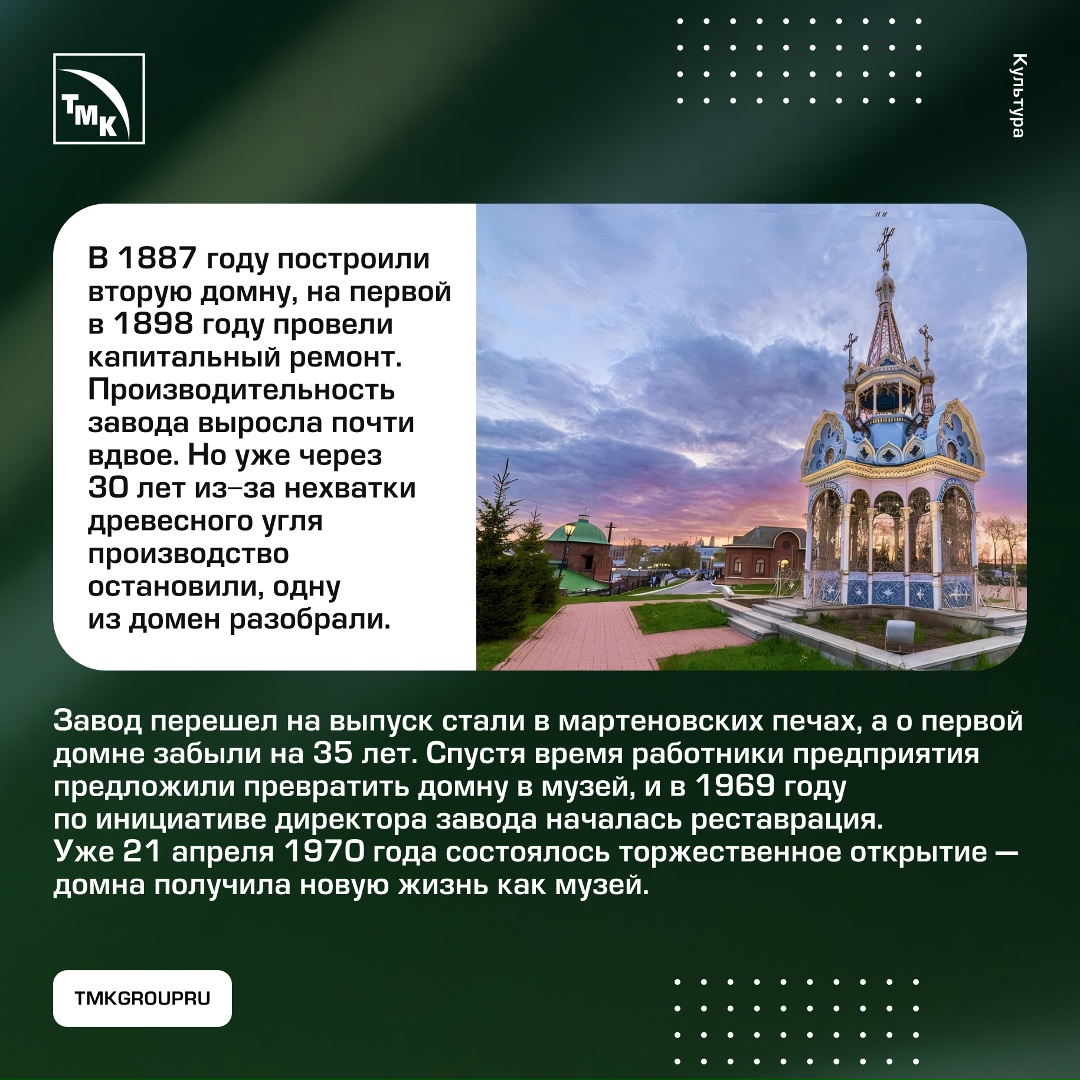 Индустриальные сооружения могут быть не менее завораживающими, чем старинные соборы