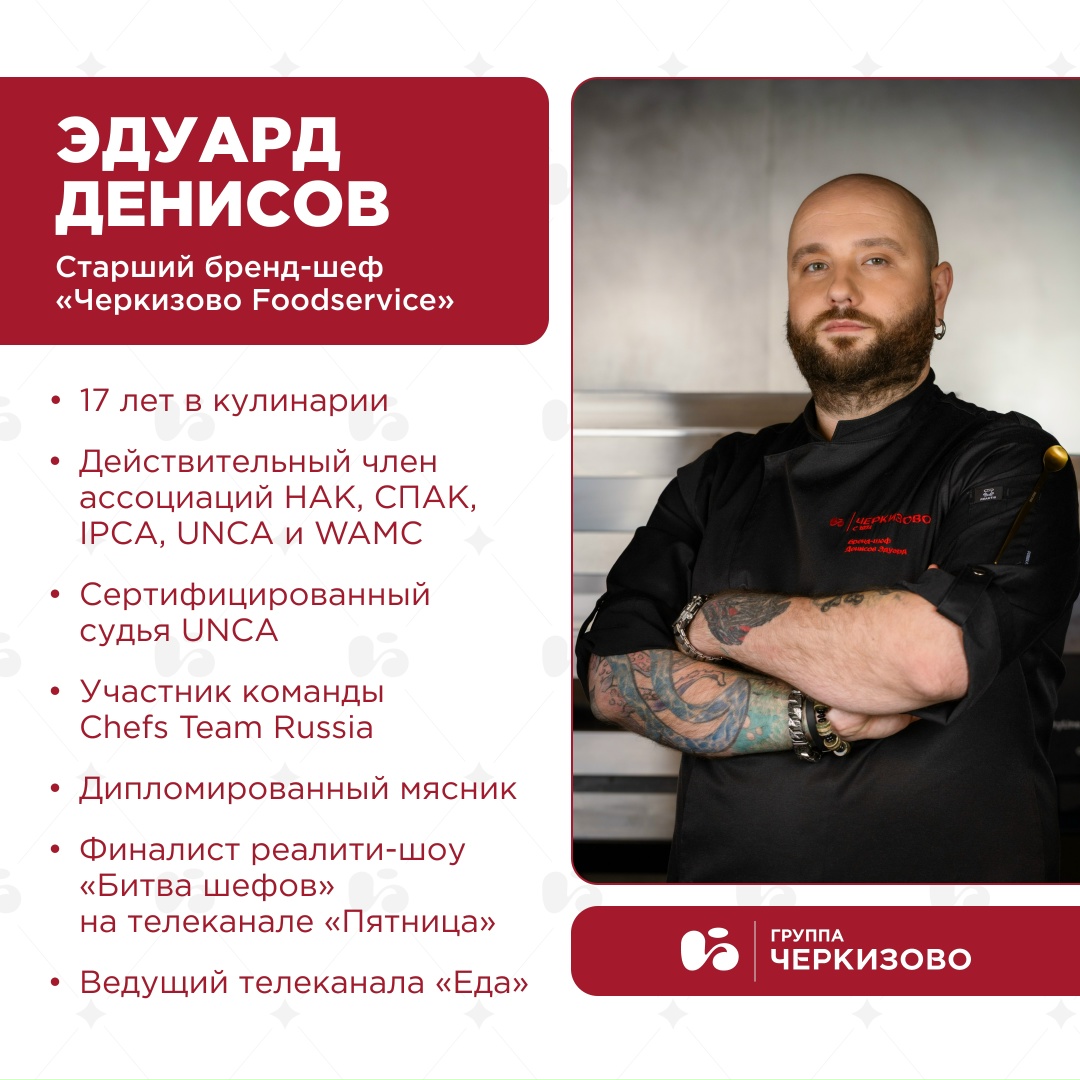 В ближайшее время вы будете часто видеть этот дуэт в наших социальных сетях, поэтому давайте знакомиться