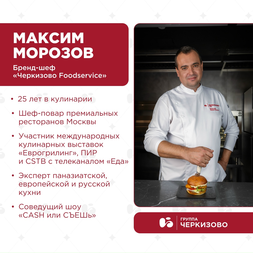 В ближайшее время вы будете часто видеть этот дуэт в наших социальных сетях, поэтому давайте знакомиться