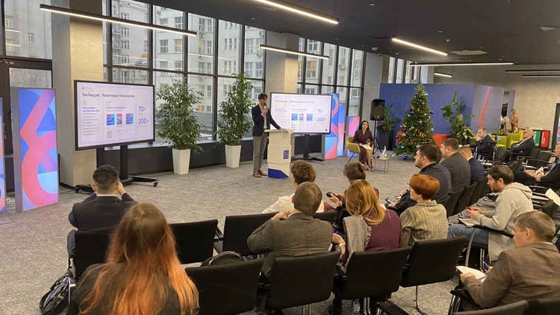 На площадке АНО ЦЭ прошла экспертная сессия по перспективам применения квантовых сенсоров в отраслях