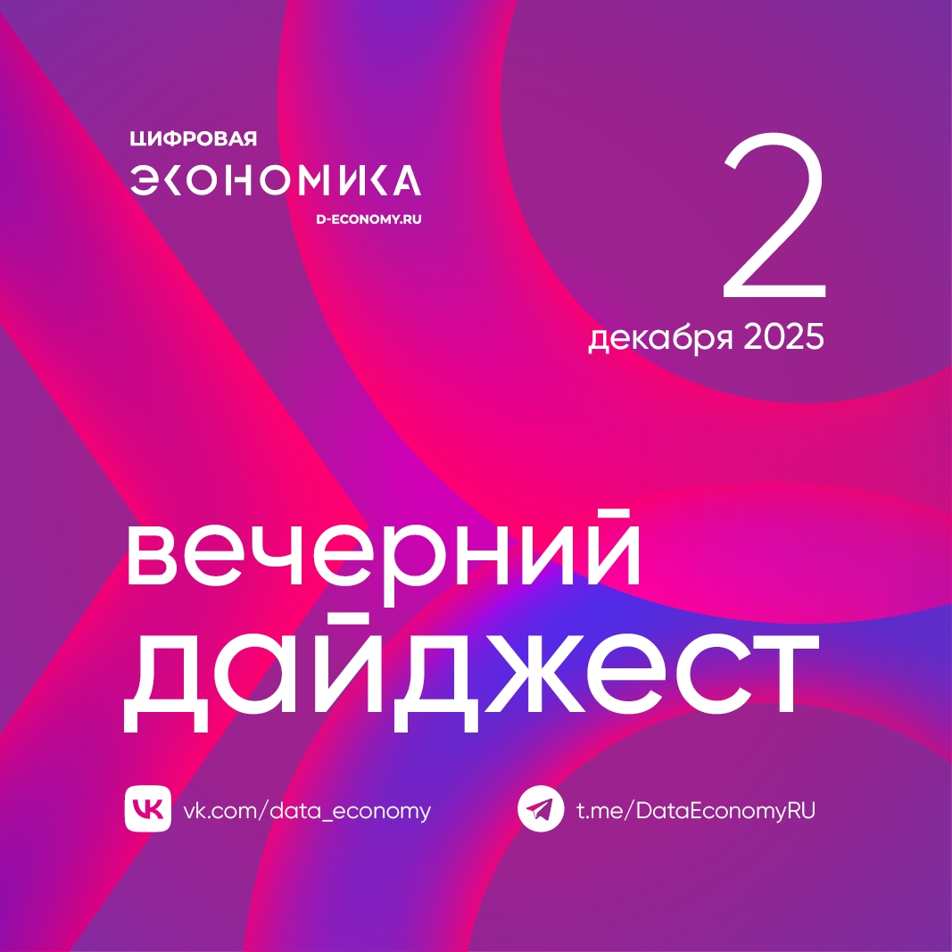 1. Количество нежелательных звонков россиянам в «черную пятницу» снизилось на треть по сравнению с тем же периодом прошлого года, рассказали в сервисе…
