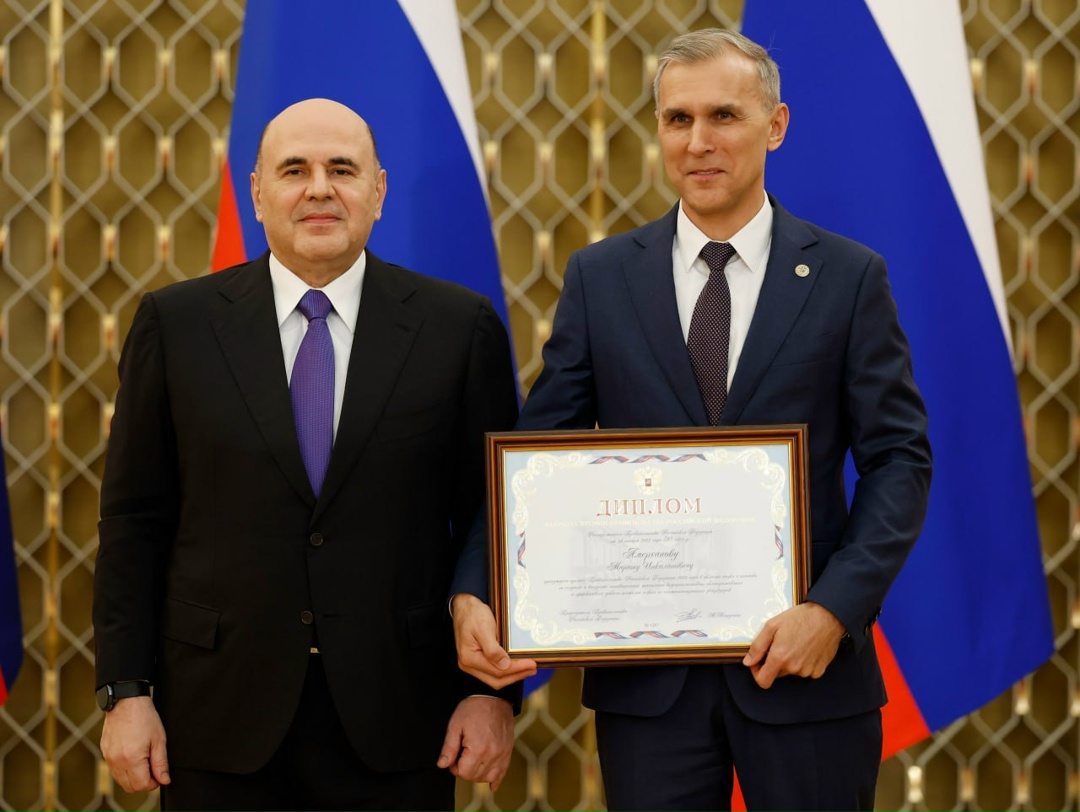 Михаил Мишустин наградил лауреатов премий Правительства 2025 года в области науки и техники.