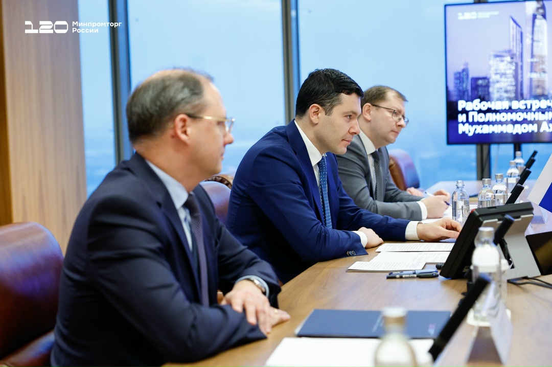 В Минпромторге России обсудили промышленное сотрудничество России и ОАЭ