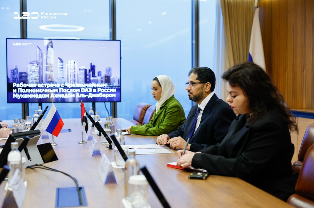 В Минпромторге России обсудили промышленное сотрудничество России и ОАЭ