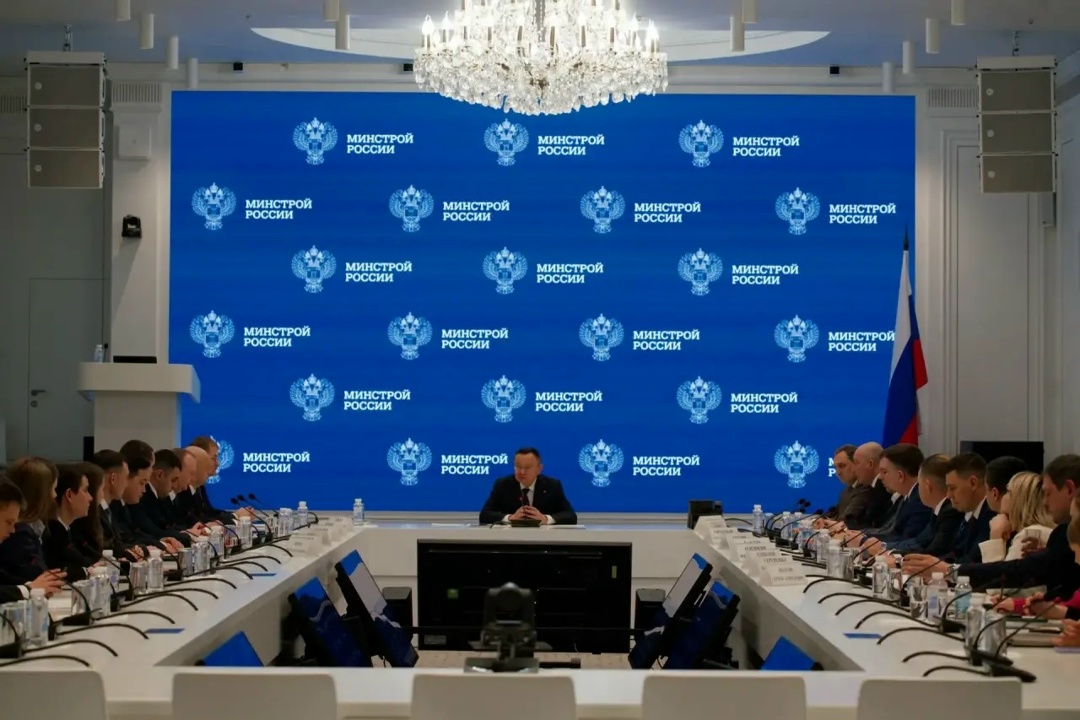 В Минстрое России стартовала стажировка участников второго потока программы обучения кадров «Время героев»