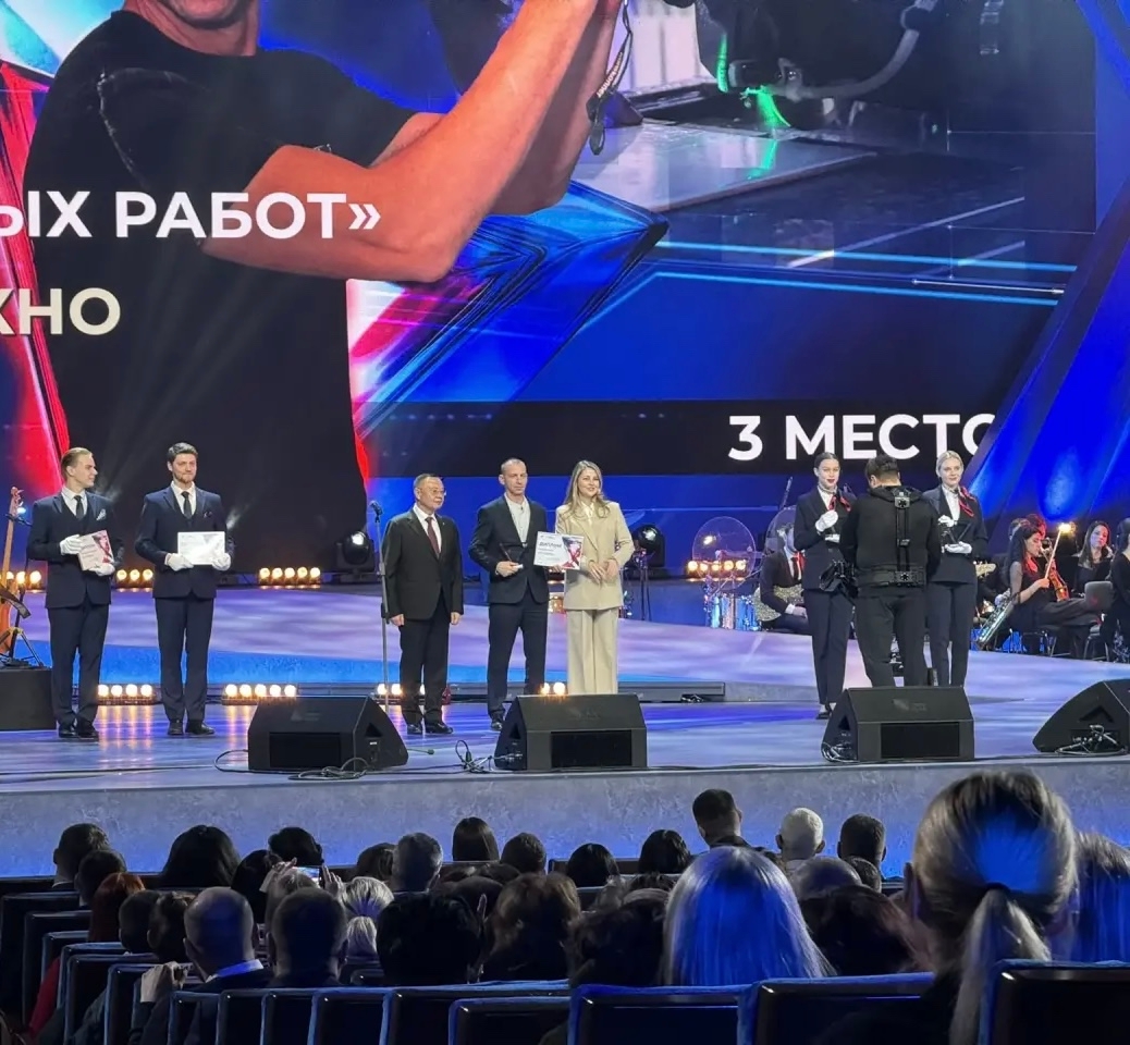 В Государственном Кремлевском Дворце состоялась церемония награждения победителей Всероссийского конкурса «Лучший по профессии»