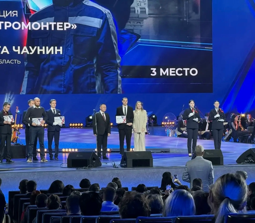 В Государственном Кремлевском Дворце состоялась церемония награждения победителей Всероссийского конкурса «Лучший по профессии»