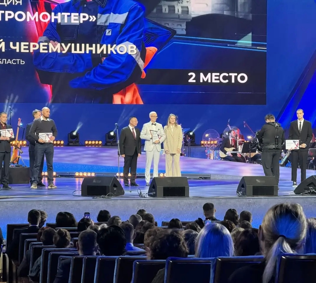 В Государственном Кремлевском Дворце состоялась церемония награждения победителей Всероссийского конкурса «Лучший по профессии»