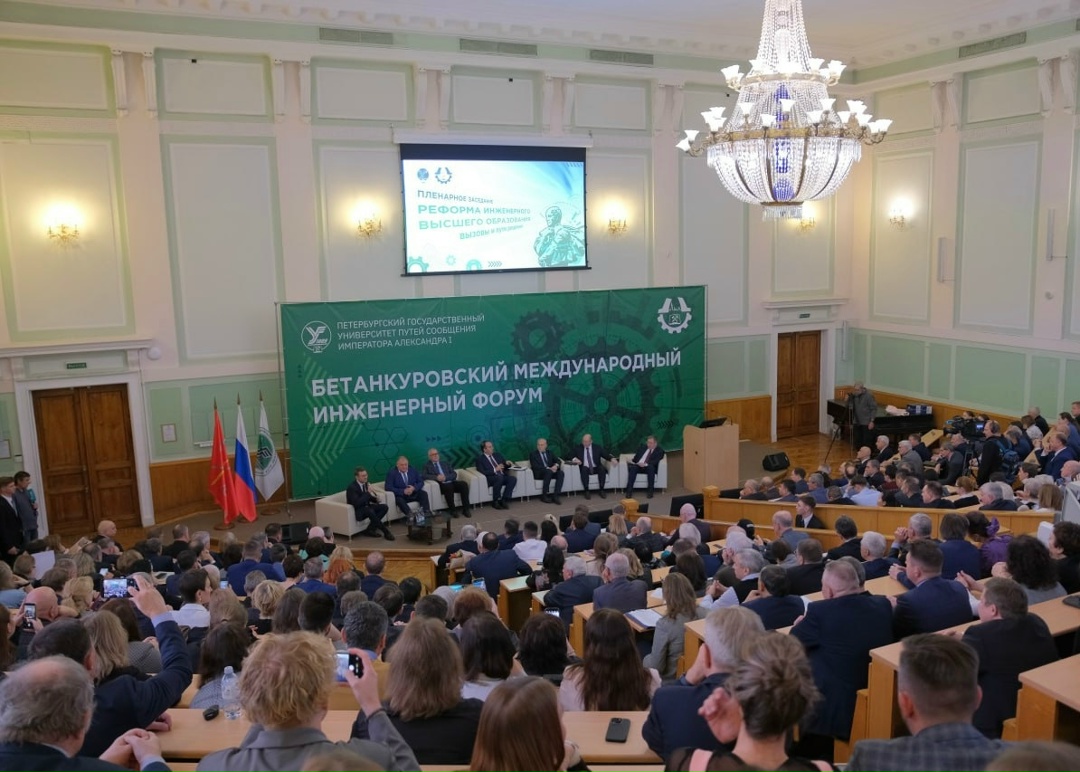 Константин Пашков: все транспортные профессии включены в направления подготовки технологического лидерства