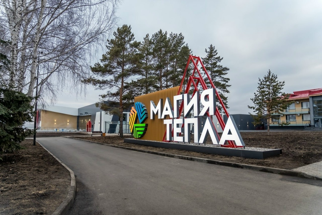В Магнитогорске стало ТЕПЛЕЕ В городском курорте «Притяжение» открылся термальный комплекс "МАГИЯ ТЕПЛА"