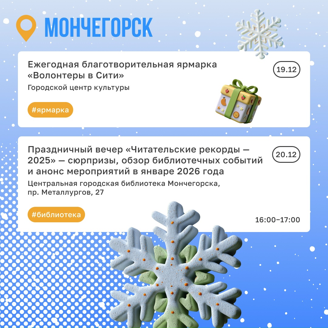 Что нужно успеть в декабре Держите идеальный план на самый уютный месяц года